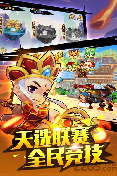 羞羞的铁棒破解版下载