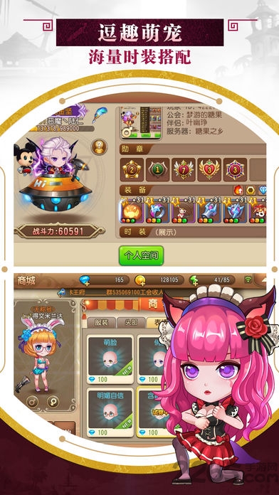 弹弹岛行动游戏下载