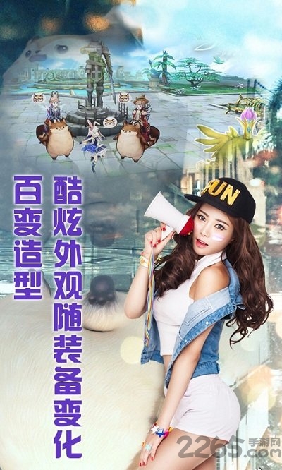 全民斗破手机版下载