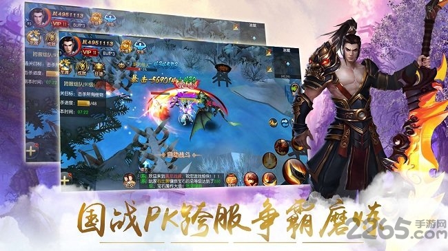 神魔血脉官网下载
