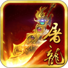 洪荒霸主手游