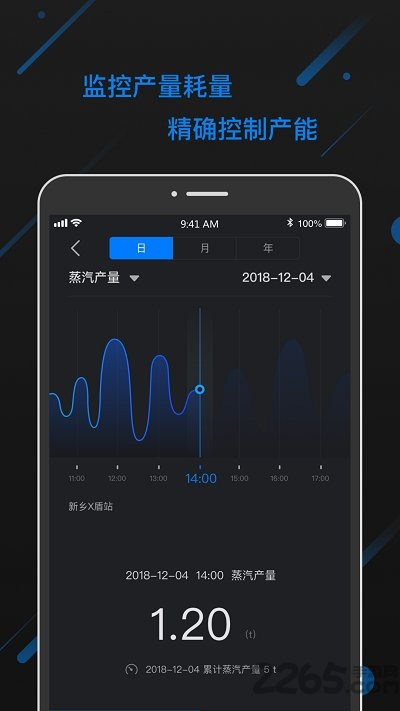 我的泛能app下载
