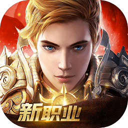 神兵传说官方版(暂未上线) v1.6.3 安卓版