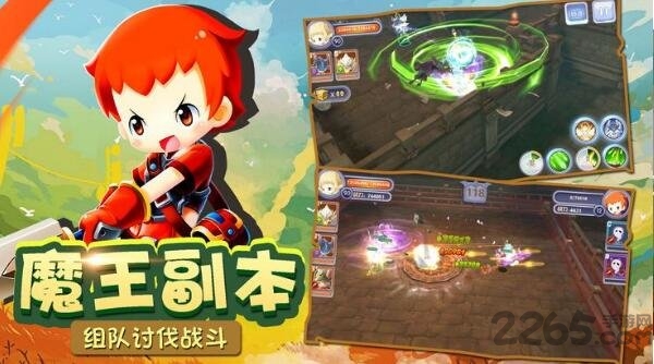 代号rider游戏