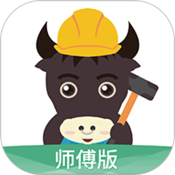 微活师傅app 安卓版