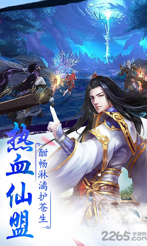 紫青无双正版手游下载