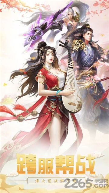 手趣御天诀官网版下载