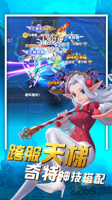 荣耀国度官方版
