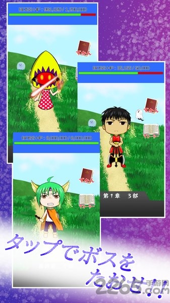 放置魔王中文版
