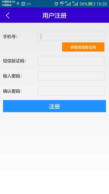 企业注册自助申报app下载