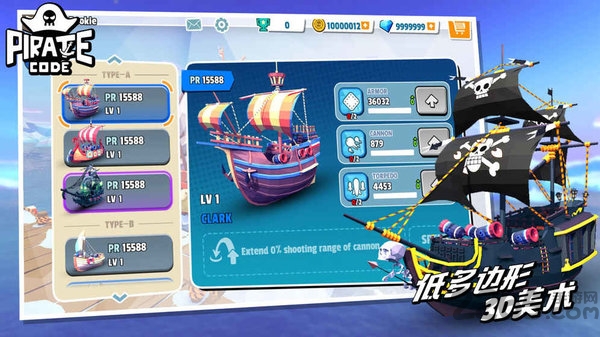 pirate code手游