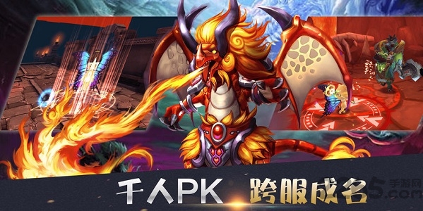 龙神战歌游戏官方下载