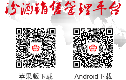 汾酒九州行二维码 汾酒九州行软件二维码