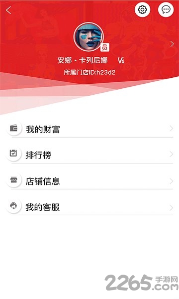 及时宝官方下载