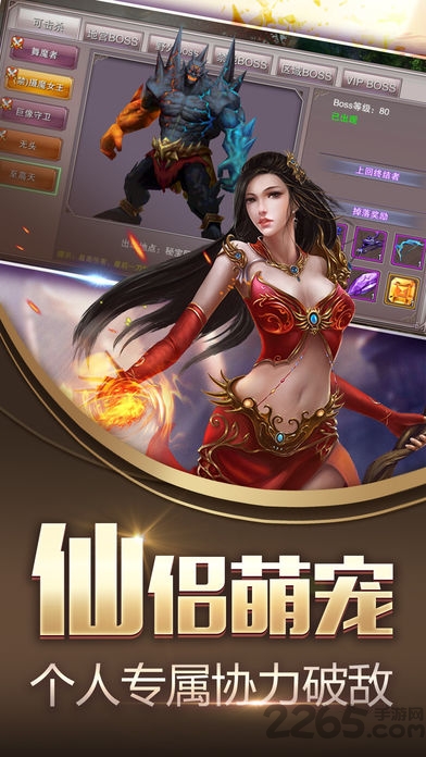 御剑昆仑最新版