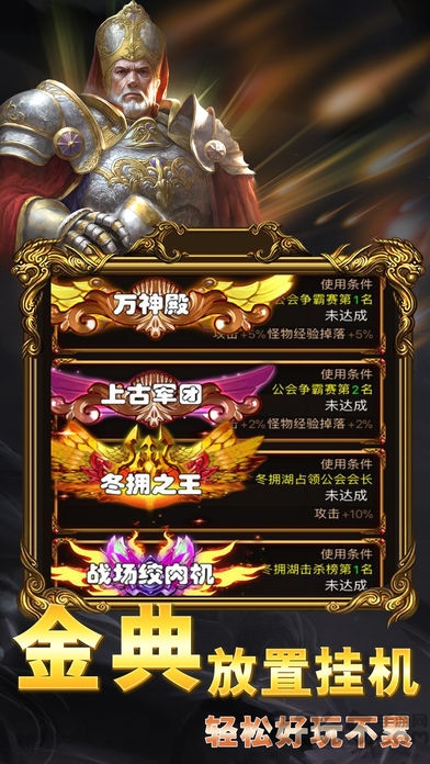 挂机打魔怪最新版