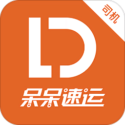 呆呆速运司机app