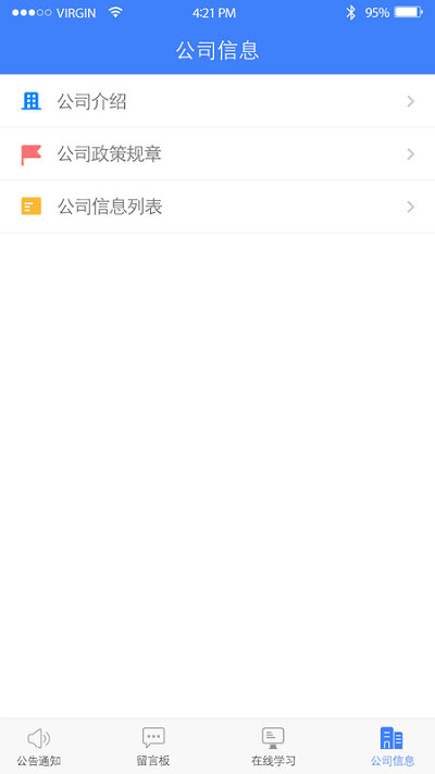 吉保销管app安卓下载