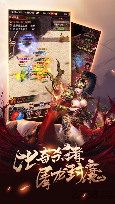攻沙祖玛阁手机版