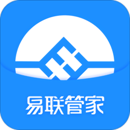 易联管家app 安卓版