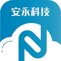安永智慧云最新版
