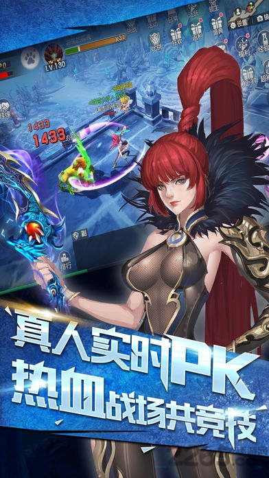 血色黎明手机版