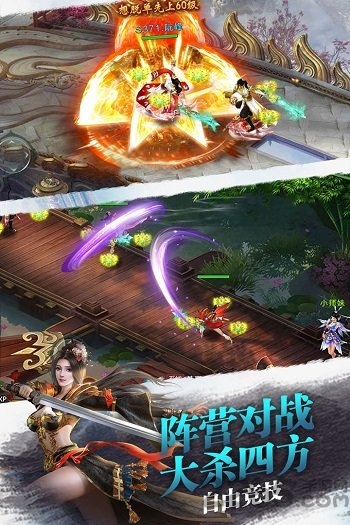 青云剑歌最新版本
