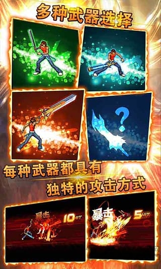 2018街机拳皇无限金币版 街机拳皇2018破解版下载
