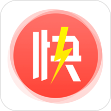 闪电推官网版