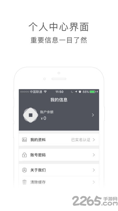 递推宝i版 递推宝i版客户端