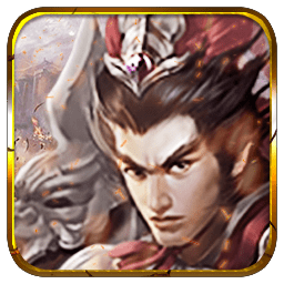 武破乾坤手游果盘版