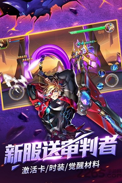 时空猎人果盘原版下载