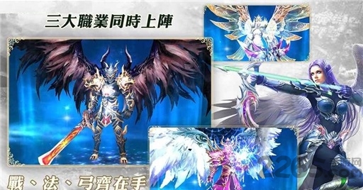 无限之战官方版下载