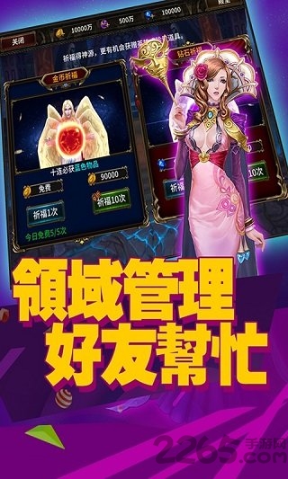 争霸艾泽拉斯官方版
