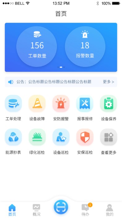 锦什坊街叁拾伍号fm最新版下载