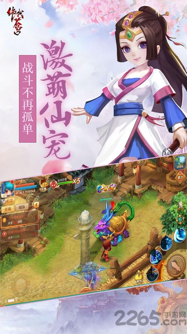 绝代苍穹手游下载