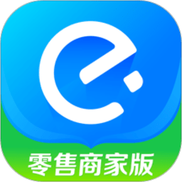饿百零售商家版最新版(改名零售商家版) 安卓版