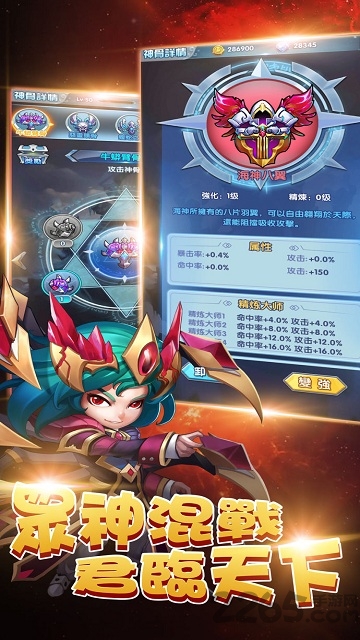 仙女圣地游戏下载