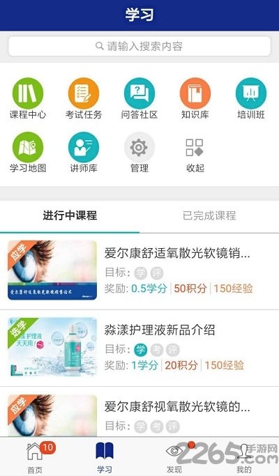 星知视app下载