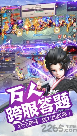 大梦英雄无限金币版