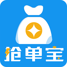 辉誉抢单宝信贷助手