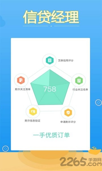 辉誉抢单宝软件