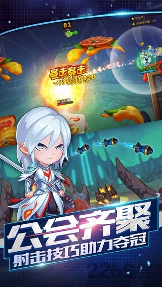 森林对决游戏下载