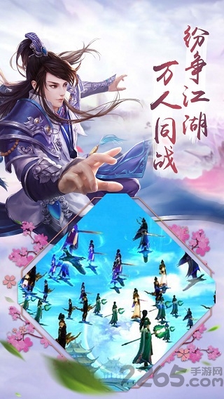 嬴天下之决战五洲官方下载