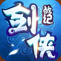 剑侠战记手游