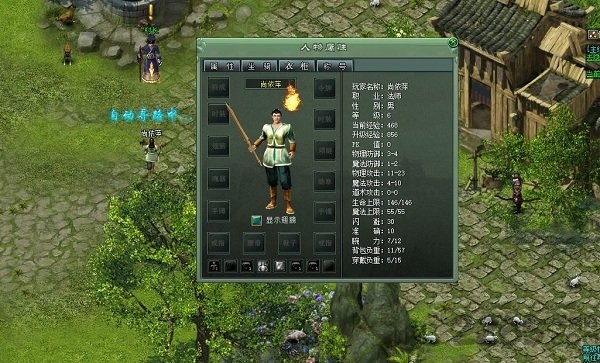 8090傲视遮天官网下载