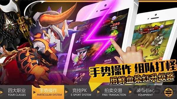 九游口袋奇迹手游下载