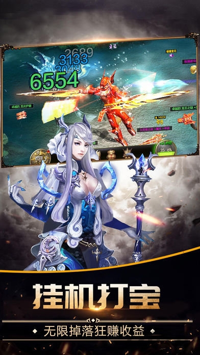 灵魂觉醒手机版