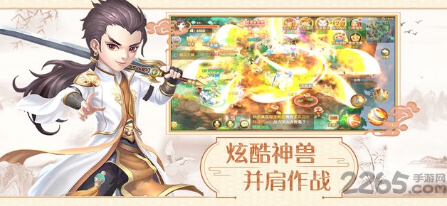 琅琊阁侠客行官方版