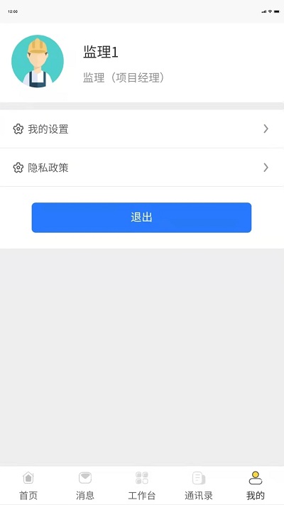 50发装企app下载